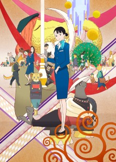 The Concierge