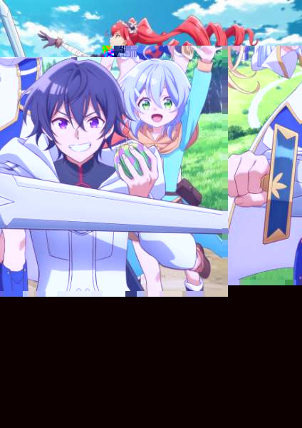 Bogus Skill «Fruitmaster» ~About that time I became able to eat unlimited numbers of Skill Fruits (that kill you)~