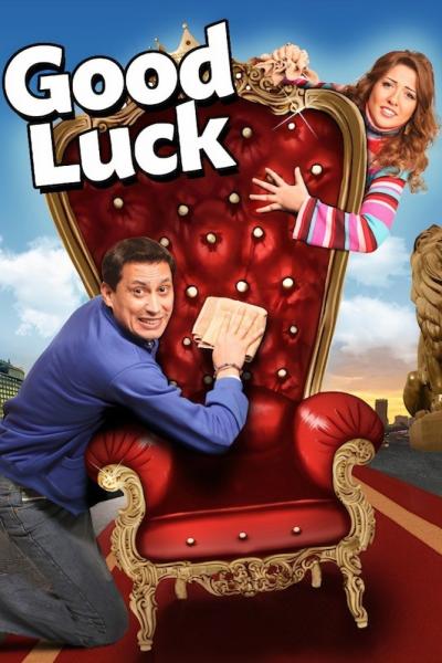 Good Luck