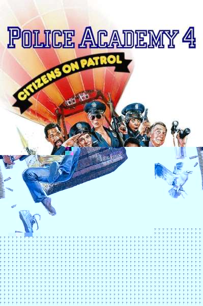 Police Academy 4: Citizens on Patrol