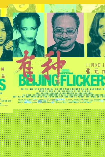 Beijing Flickers