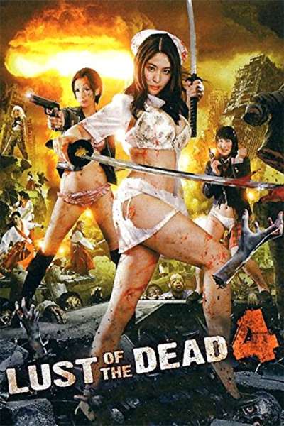 Rape Zombie Series