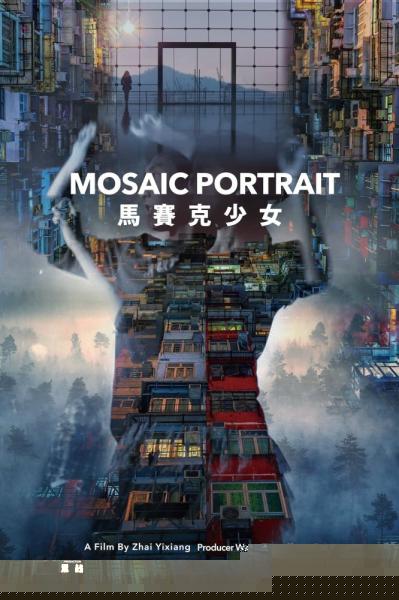 Mosaic Portrait