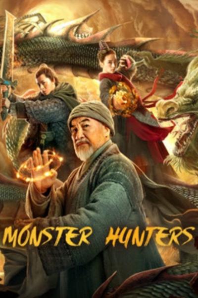 Zhen hun ge