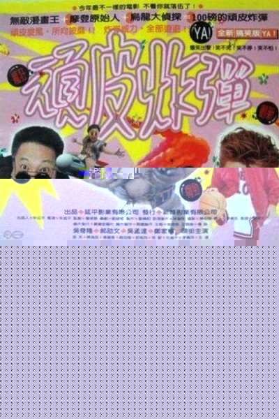 Man hua wang