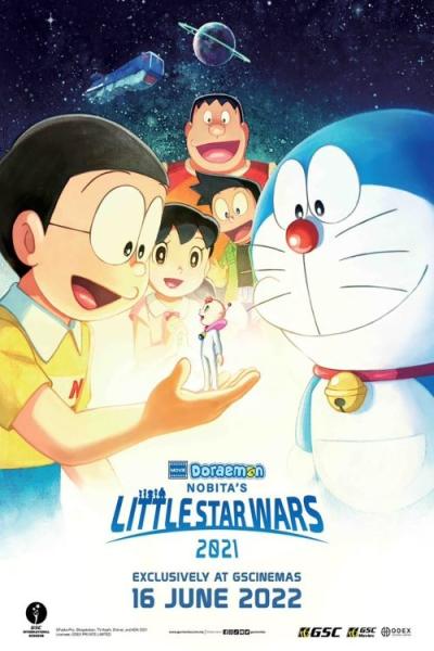 Doraemon: Nobita no Little Star Wars 2021