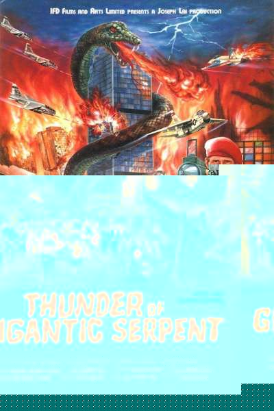 Thunder of Gigantic Serpent